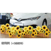 ストア・エキスプレス さわやかひまわり垣根造花アレンジ 8186-624 1個 55-100-36-1（直送品）