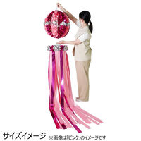 ストア・エキスプレス デラックスくす玉吹き流し 250cm ピンク 8798-8092 1個 55-100-12-1（直送品）