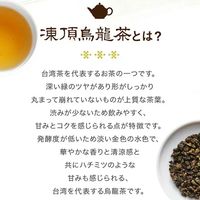 Tokyo Tea Trading 久順銘茶 上級 凍頂烏龍茶 1袋(80g)  茶葉