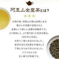 Tokyo Tea Trading 久順銘茶 阿里山金萱茶 1袋(80g)  茶葉