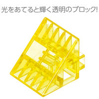 アーテック Artecブロック クリア 三角A 8pcs 黄 151178 1セット(1包×4)（直送品）