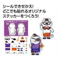 アーテック きせかえ∞ステッカー ハロウィン 58739 1セット(1枚×3)（直送品）