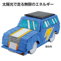アーテック ペーパーソーラーカー組立キット 58714 1セット(1個×2)（直送品）