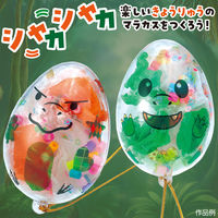 アーテック しゃかたまマラカス きょうりゅう 58756 1セット(1個×4)（直送品）