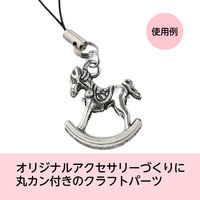 アーテック クラフト素材 木馬パーツ 58806 1セット(1個×11)（直送品）
