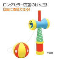 アーテック 木製けん玉 22066 1セット(1個×2)（直送品）