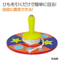 アーテック 簡単糸引きゴマ φ60 22059 1セット(1個×4)（直送品）