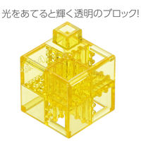 アーテック Artecブロック クリア 基本四角 24pcs 黄 151171 1セット(1包×2)（直送品）