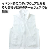 アーテック イベントベスト 白 19813 1枚（直送品）