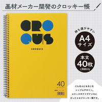 アーテック ATクロッキー40 イエロー 11031 1セット(1冊×3)（直送品）