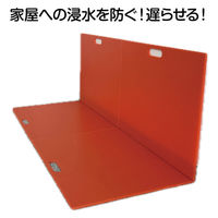 アーテック 簡易止水板 2枚セット 35800 1包（直送品）