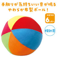 アーテック ふんわりボール 22031 1セット(1個×2)（直送品）