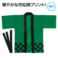アーテック カラー不織布ハッピ 市松柄 緑 S 19895 1セット(1枚×3)（直送品）