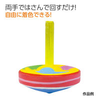 アーテック 木製手回しゴマ φ58 22058 1セット(1個×4)（直送品）