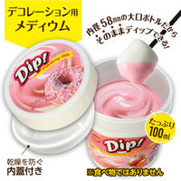 アーテック ディップソース つぶつぶいちごミルク 100ml 50728 1個（直送品）