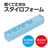 アーテック スタイロフォーム 水色 50×50×300mm 53118 1セット(1個×3)（直送品）
