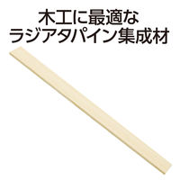 アーテック ラジアタパイン 600×45×15mm 89724 1セット(1個×4)（直送品）