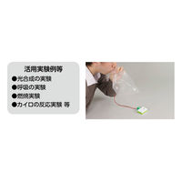 アーテック アーテックロガー用酸素センサー 93184 1個（直送品）