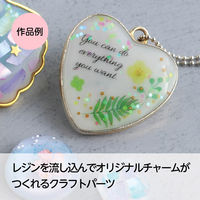 アーテック クラフト素材 ミール皿 ハートシルバー 58800 1セット(1個×11)（直送品）