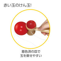 アーテック 木製けん玉 赤 22069 1個（直送品）