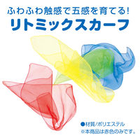 アーテック リトミックスカーフ 赤 19987 1セット(1枚×7)（直送品）
