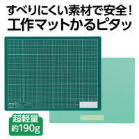 アーテック 工作マットかるピタッ 7333 1セット(1個×2)（直送品）