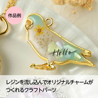 アーテック クラフト素材 空枠ゴールド 鳥 58802 1セット(1個×6)（直送品）