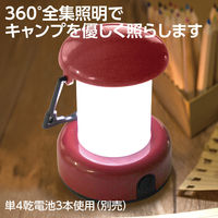 アーテック LEDランタン 35770 1セット(1個×6)（直送品）