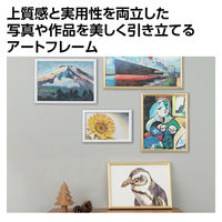 アーテック アートフレーム ホワイト 100×150mm 11062 1セット(1個×7)（直送品）