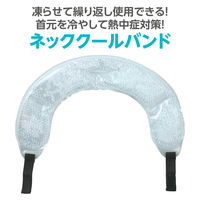 アーテック ネッククーラーバンド 27769 1セット(1個×2)（直送品）