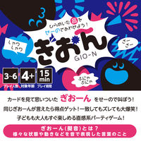 アーテック ぎおーん 22223 1個（直送品）