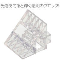 アーテック Artecブロック クリア 三角A 8pcs 151181 1セット(1包×4)（直送品）