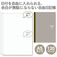 アーテック DIARY雑記帳 A5 74630 1セット(1冊×4)（直送品）