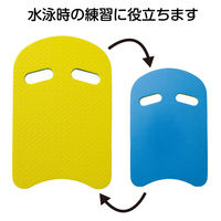 アーテック ビート板 75856 1個（直送品）
