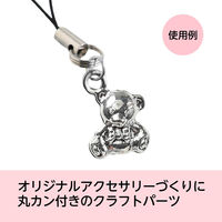 アーテック クラフト素材 くまパーツ 58805 1セット(1個×11)（直送品）