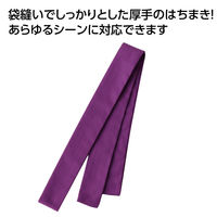 アーテック 厚手はちまき 紫 19876 1セット(1本×5)（直送品）