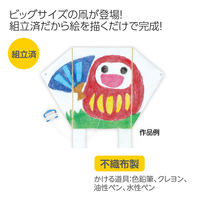 アーテック ATぐにゃぐにゃ凧 ビッグ 22064 1セット(1個×2)（直送品）