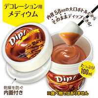 アーテック ディップソース ビターカラメル 100ml 50727 1個（直送品）
