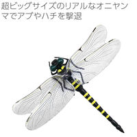 アーテック 超ビッグヤンマくん 35211 1個（直送品）