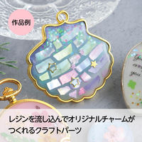 アーテック クラフト素材 空枠ゴールド シェル 58803 1セット(1個×6)（直送品）