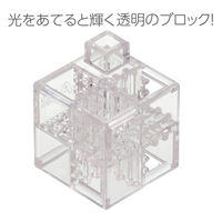 アーテック Artecブロック クリア 基本四角 24pcs 151174 1セット(1包×2)（直送品）