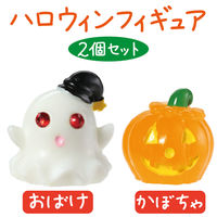 アーテック ハロウィンフィギュア 2種セット 22241 1セット(1包×5)（直送品）