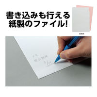 アーテック Kamiファイル A4 92000 1セット(1枚×28)（直送品）