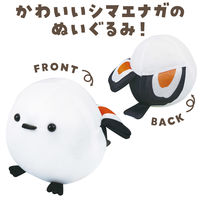 アーテック シマエナガマスコット 22261 1セット(1個×2)（直送品）