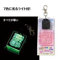 アーテック 推し活ライト すべてが尊い 21794 1セット(1個×2)（直送品）