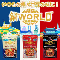 鍋THE WORLD オマール海老の海賊ブイヤベーステイスト750g 1個 ミツカン 鍋つゆ　鍋スープ（わけあり品）