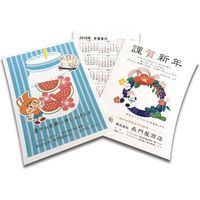 長門屋商店　美彩紙　ハガキ用紙　ナ-969　1冊（200枚入）（わけあり品）