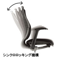 アイコ(AICO) オフィスチェア ローバック 背座シンクロ機構 可動肘付 防汚性布張り MA-1515AJ(FG3)BK-BU 1脚（直送品）