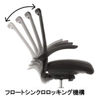 アイコ(AICO) メッシュバックチェア 座クッション/アルミ脚/ブラックシェル MS-1685BK(F12)WIN 1脚（直送品）