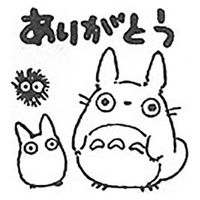 ビバリー ありがとう SG-042AA 1セット(1個×2)（直送品）